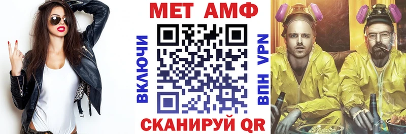 блэк спрут как зайти площадка какой сайт Амфетамин Розовый Старый Крым