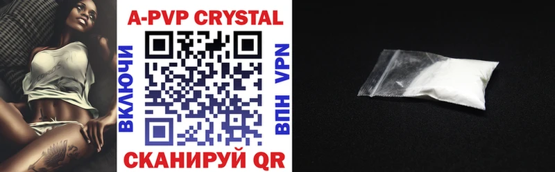 OMG ONION  Старый Крым  Alpha-PVP Crystall  дарнет шоп 