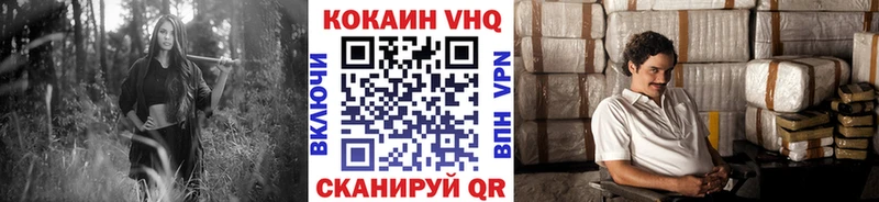 COCAIN VHQ  Старый Крым 