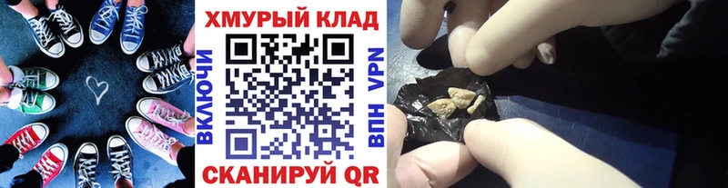 кракен как зайти  Старый Крым  ГЕРОИН Афган 