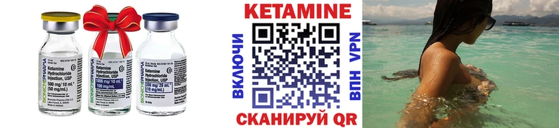 КЕТАМИН ketamine цена наркотик Старый Крым