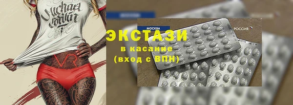 mdma Дмитровск