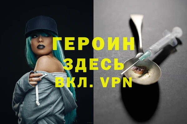 mdma Дмитровск