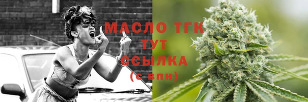 mdma Дмитровск