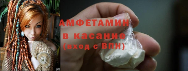 бутират Кинешма