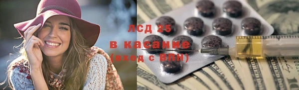 бутират Дмитриев