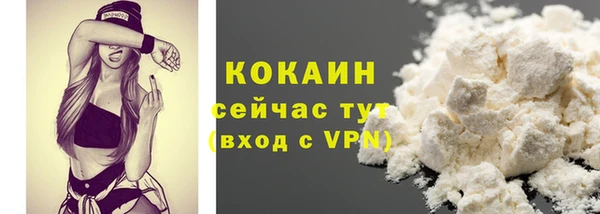 бутират Кинешма