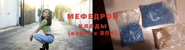 мескалин Киренск