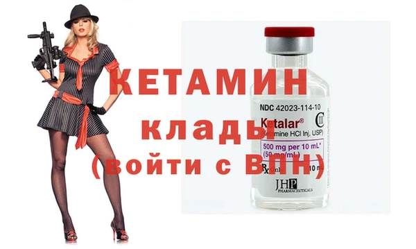 бутират Дмитриев