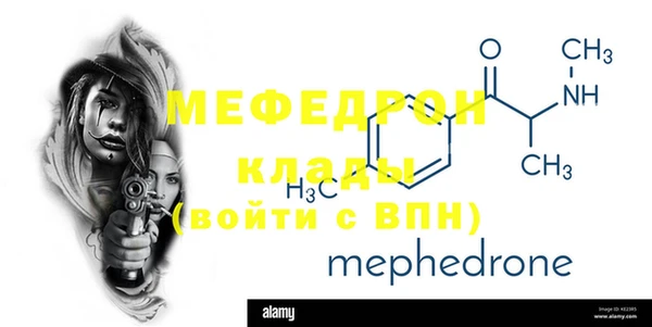 mdma Дмитровск