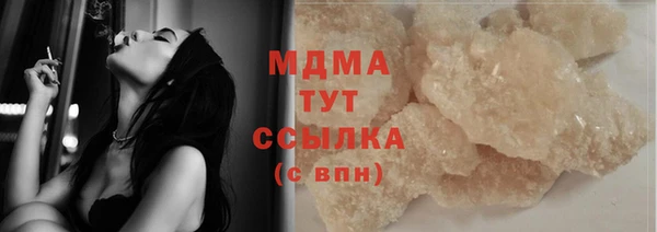 бутират Дмитриев