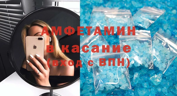 бутират Дмитриев