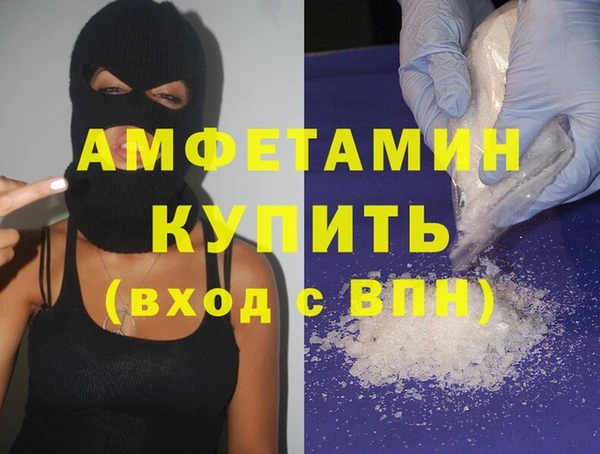 мескалин Киренск
