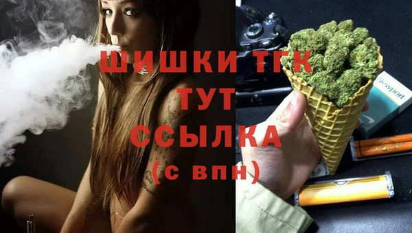 каннабис Карпинск
