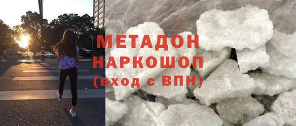 каннабис Карпинск