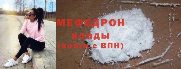 мескалин Киренск