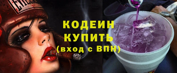 бутират Кинешма