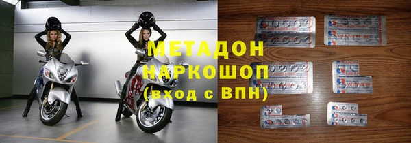 mdma Дмитровск