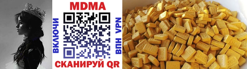 где найти наркотики  мега как зайти  МДМА crystal  Старый Крым 