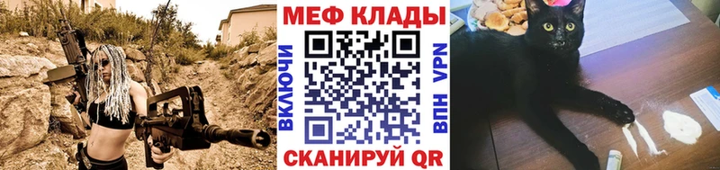 мориарти состав  где можно купить   Старый Крым  Мефедрон mephedrone  МЕГА ссылка 
