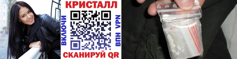 гидра как войти  Старый Крым  Первитин кристалл 