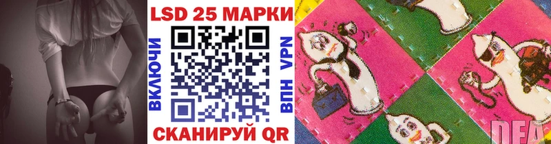 Марки 25I-NBOMe 1500мкг  Старый Крым 