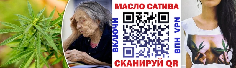 Дистиллят ТГК вейп с тгк Старый Крым