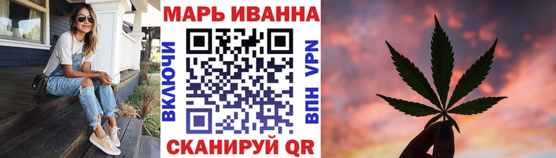 Конопля Ganja  ссылка на мегу как зайти  Старый Крым 